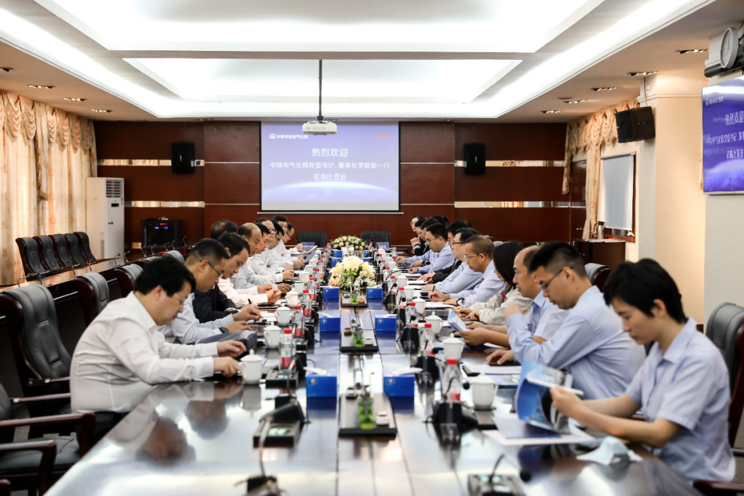 强强联合!中铁电气化局与比亚迪开展全面战略合作 - 第1张 - 提加商用车网 强强联合!中铁电气化局与比亚迪开展全面战略合作 - 第1张