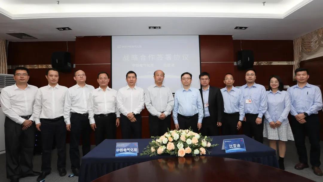 强强联合!中铁电气化局与比亚迪开展全面战略合作 - 第5张 - 提加商用车网 强强联合!中铁电气化局与比亚迪开展全面战略合作 - 第5张