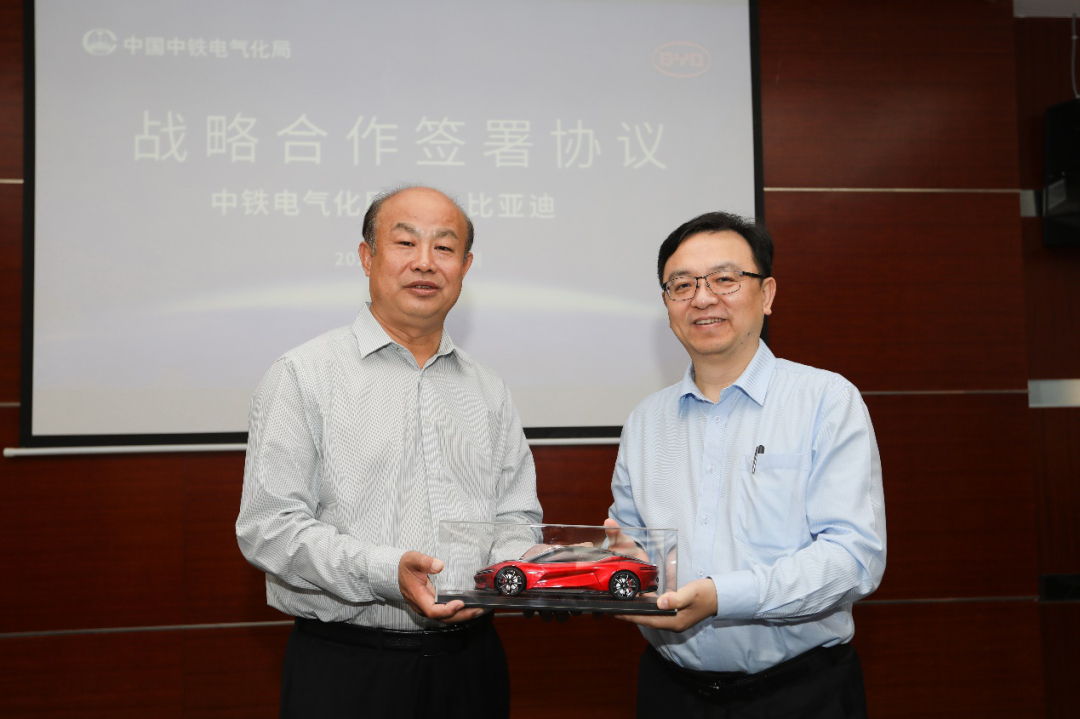 强强联合!中铁电气化局与比亚迪开展全面战略合作 - 第4张 - 提加商用车网 强强联合!中铁电气化局与比亚迪开展全面战略合作 - 第4张