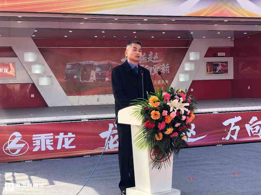 加码京津冀布局,看东风柳汽乘龙如何“虎口夺食” - 第1张 - 提加商用车网 加码京津冀布局,看东风柳汽乘龙如何“虎口夺食” - 第1张