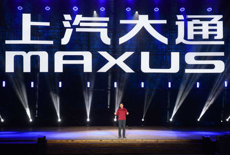 以定制赋能美好，上汽大通MAXUS全系房车家族惊艳亮相 - 第1张