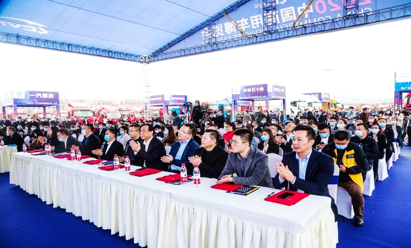 重庆彰显中国力量 ——2020中国商用车博览会圆满落幕 - 第4张