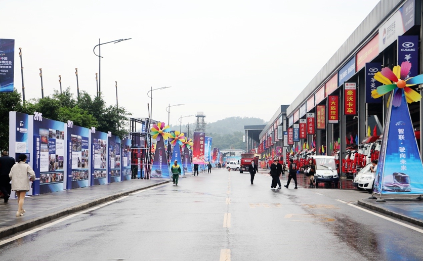 重庆彰显中国力量 ——2020中国商用车博览会圆满落幕 - 第5张