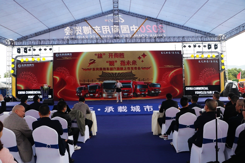 重庆彰显中国力量 ——2020中国商用车博览会圆满落幕 - 第9张 - 提加商用车网 重庆彰显中国力量 ——2020中国商用车博览会圆满落幕 - 第9张