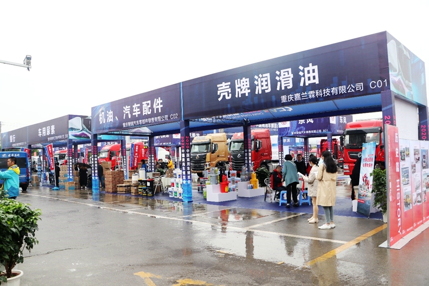 重庆彰显中国力量 ——2020中国商用车博览会圆满落幕 - 第11张 - 提加商用车网 重庆彰显中国力量 ——2020中国商用车博览会圆满落幕 - 第11张