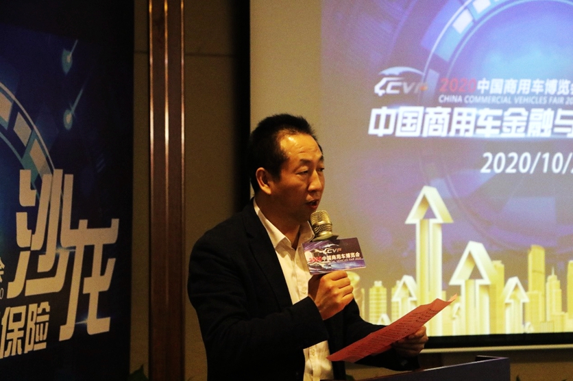 重庆彰显中国力量 ——2020中国商用车博览会圆满落幕 - 第16张