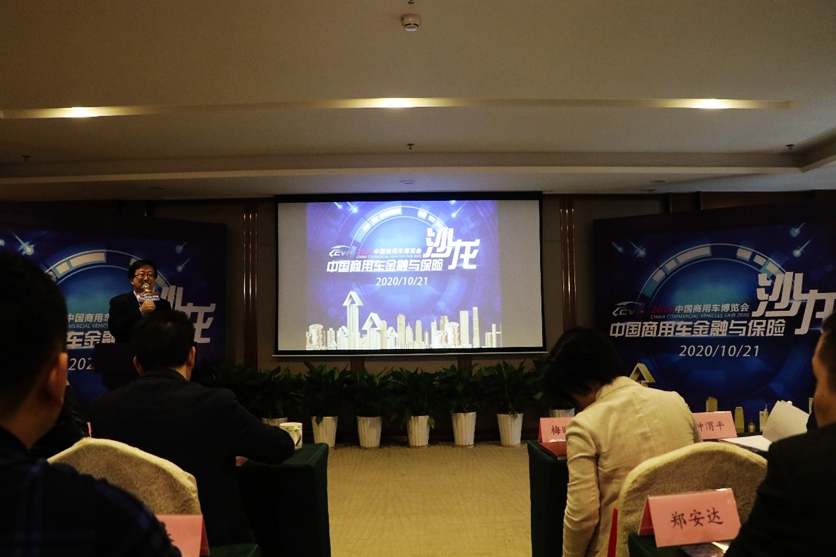 重庆彰显中国力量 ——2020中国商用车博览会圆满落幕 - 第18张