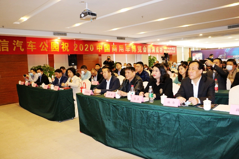 重庆彰显中国力量 ——2020中国商用车博览会圆满落幕 - 第20张