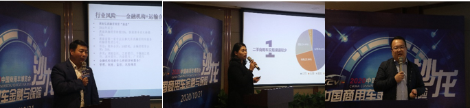 重庆彰显中国力量 ——2020中国商用车博览会圆满落幕 - 第22张