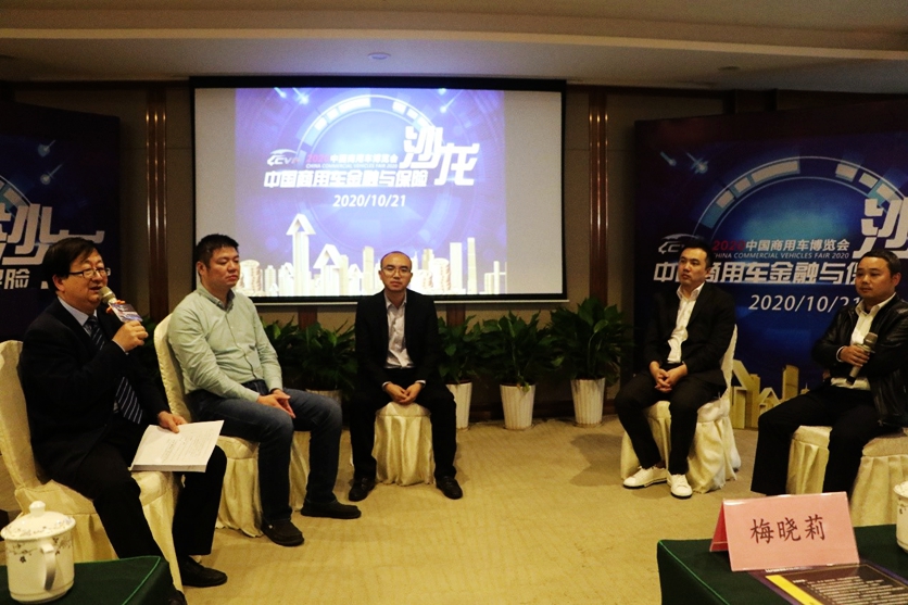 重庆彰显中国力量 ——2020中国商用车博览会圆满落幕 - 第24张