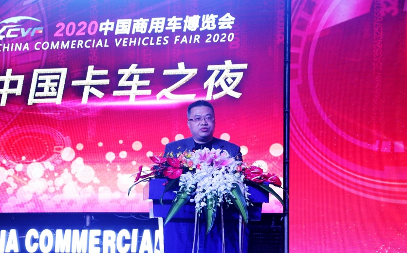 重庆彰显中国力量 ——2020中国商用车博览会圆满落幕 - 第31张 - 提加商用车网 重庆彰显中国力量 ——2020中国商用车博览会圆满落幕 - 第31张