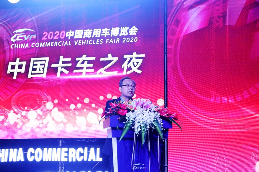重庆彰显中国力量 ——2020中国商用车博览会圆满落幕 - 第32张 - 提加商用车网 重庆彰显中国力量 ——2020中国商用车博览会圆满落幕 - 第32张
