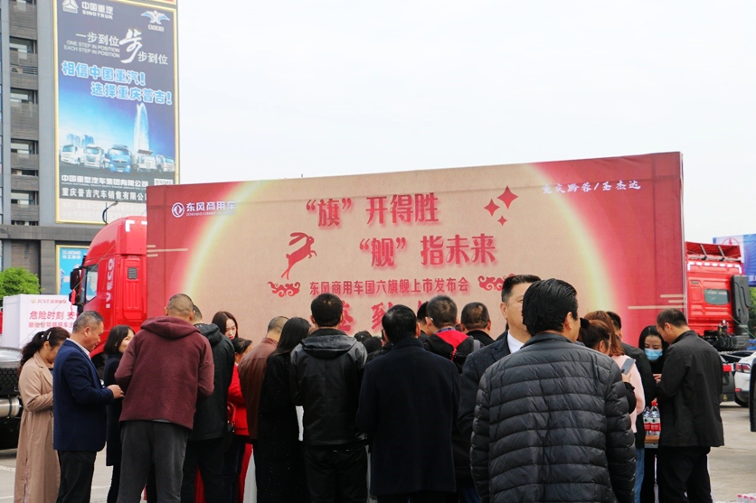 重庆彰显中国力量 ——2020中国商用车博览会圆满落幕 - 第39张