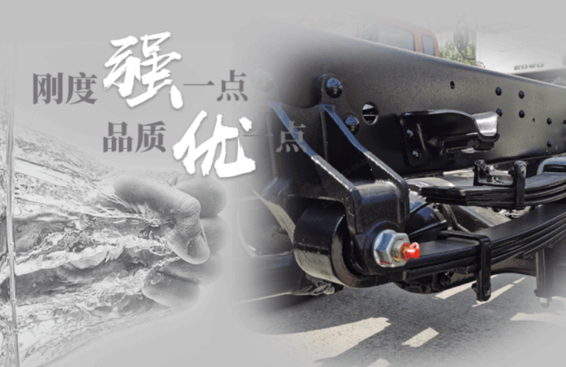 豪沃轻卡“小金牛”,多快好省城配最佳助手 - 第3张 - 提加商用车网 豪沃轻卡“小金牛”,多快好省城配最佳助手 - 第3张