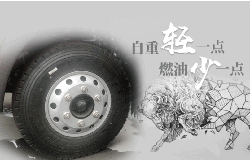 豪沃轻卡“小金牛”,多快好省城配最佳助手 - 第4张 - 提加商用车网 豪沃轻卡“小金牛”,多快好省城配最佳助手 - 第4张