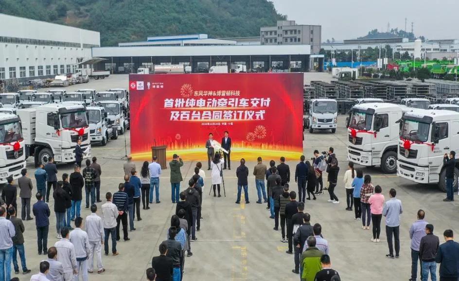 125套!法士特新能源6E240又斩获大单 - 第1张 - 提加商用车网 125套!法士特新能源6E240又斩获大单 - 第1张