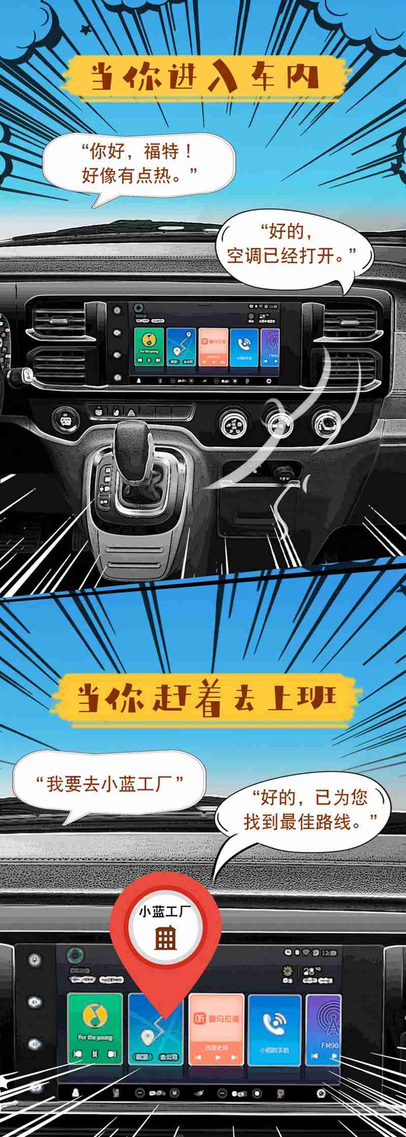 懂你的灵魂万里挑一,懂你的汽车千万分之一! - 第1张 - 提加商用车网 懂你的灵魂万里挑一,懂你的汽车千万分之一! - 第1张