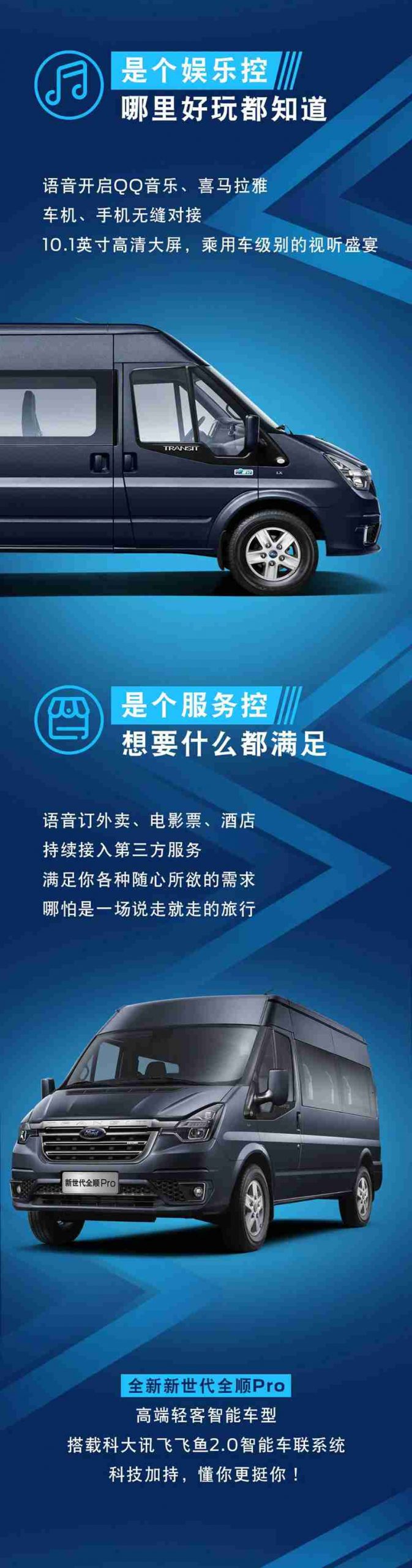 懂你的灵魂万里挑一,懂你的汽车千万分之一! - 第4张 - 提加商用车网 懂你的灵魂万里挑一,懂你的汽车千万分之一! - 第4张