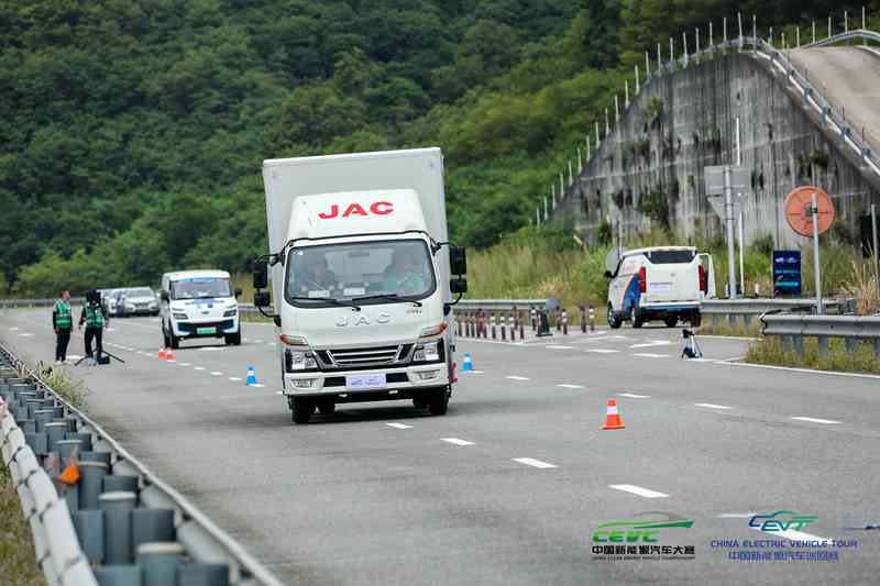 夺冠!江淮新能源商用车荣膺中国新能源汽车挑战赛“综合冠军+官方合作伙伴” - 第4张 - 提加商用车网 夺冠!江淮新能源商用车荣膺中国新能源汽车挑战赛“综合冠军+官方合作伙伴” - 第4张