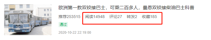 经典的斯堪尼亚2系残车实拍,偶遇奔驰4160大件运输车,提加一周好文推荐 - 第10张 - 提加商用车网 经典的斯堪尼亚2系残车实拍,偶遇奔驰4160大件运输车,提加一周好文推荐 - 第10张