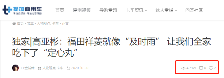 经典的斯堪尼亚2系残车实拍,偶遇奔驰4160大件运输车,提加一周好文推荐 - 第8张 - 提加商用车网 经典的斯堪尼亚2系残车实拍,偶遇奔驰4160大件运输车,提加一周好文推荐 - 第8张