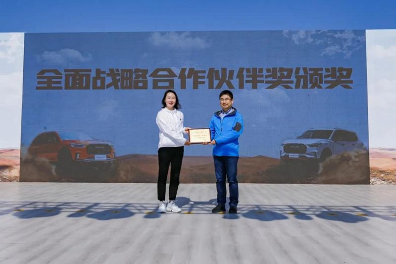 “2020上汽大通MAXUS杯”金坛茅山汽摩场地越野赛暨房车露营嘉年华圆满落幕 - 第1张 - 提加商用车网 “2020上汽大通MAXUS杯”金坛茅山汽摩场地越野赛暨房车露营嘉年华圆满落幕 - 第1张