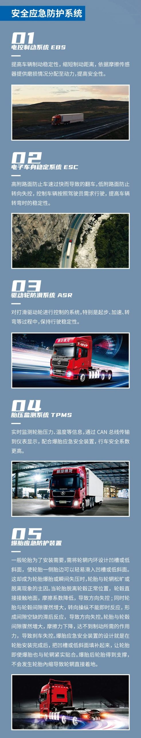 陕汽重卡 | 教练：驾校第一课你还记得多少？ - 第2张