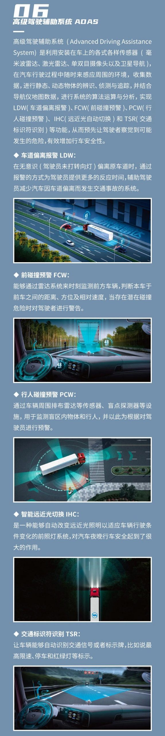 陕汽重卡 | 教练：驾校第一课你还记得多少？ - 第3张