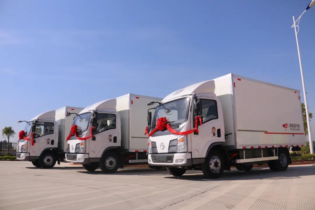 来了!玉柴新能源汽车公司首批物流车交付 - 第2张 - 提加商用车网 来了!玉柴新能源汽车公司首批物流车交付 - 第2张