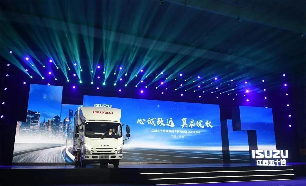 捐赠100万元!江西五十铃启动“点亮计划”照亮乡村路 - 第4张 - 提加商用车网 捐赠100万元!江西五十铃启动“点亮计划”照亮乡村路 - 第4张