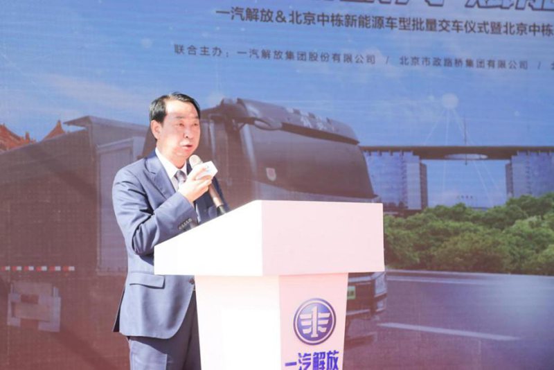 一汽解放&北京中栋:为北京绿色发展量身打造纯电动J6P 8×4自卸车 - 第1张 - 提加商用车网 一汽解放&北京中栋:为北京绿色发展量身打造纯电动J6P 8×4自卸车 - 第1张