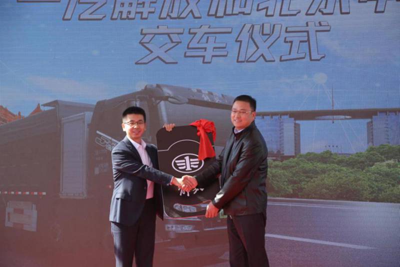 一汽解放&北京中栋:为北京绿色发展量身打造纯电动J6P 8×4自卸车 - 第6张 - 提加商用车网 一汽解放&北京中栋:为北京绿色发展量身打造纯电动J6P 8×4自卸车 - 第6张