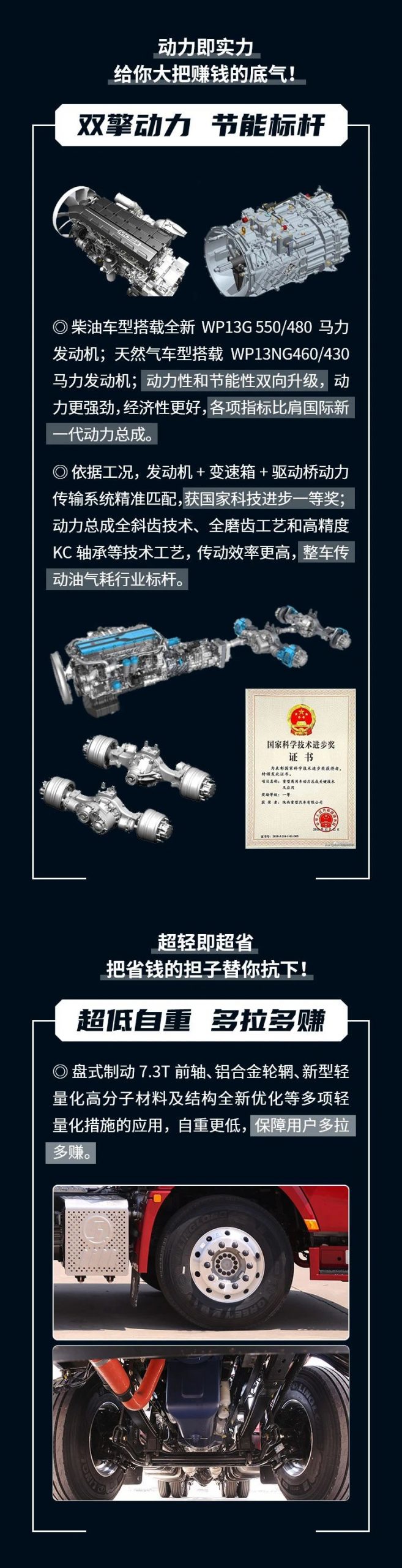 德龙X5000尊享版：是时候犒劳自己了！ - 第2张