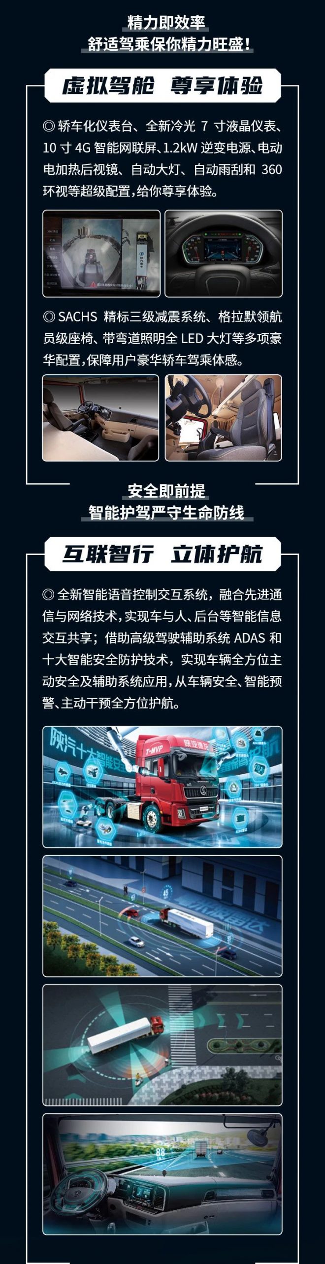 德龙X5000尊享版：是时候犒劳自己了！ - 第3张