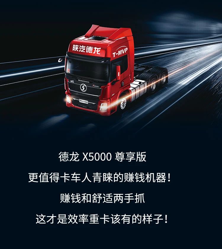 德龙X5000尊享版：是时候犒劳自己了！ - 第4张