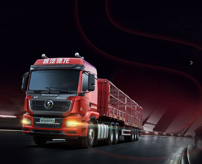 陕汽重卡|秋冬低温雨天,请注意行车安全 - 第2张 - 提加商用车网 陕汽重卡|秋冬低温雨天,请注意行车安全 - 第2张