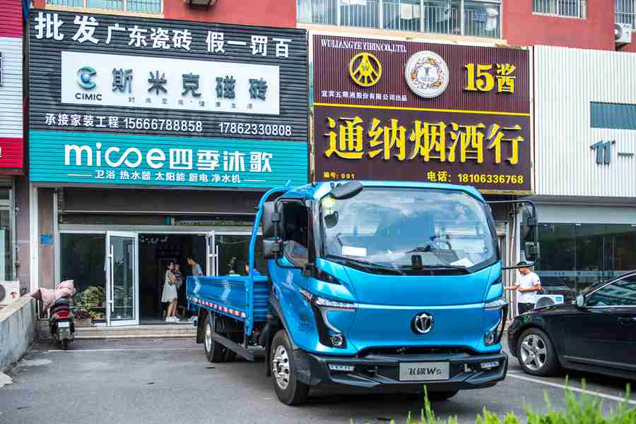 现场公布售价并启动预售,飞碟W系高端轻卡即将正式上市 - 第6张 - 提加商用车网 现场公布售价并启动预售,飞碟W系高端轻卡即将正式上市 - 第6张