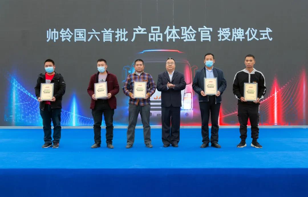 帅铃国六安康160新品上市欢乐购,燃动全国! - 第3张 - 提加商用车网 帅铃国六安康160新品上市欢乐购,燃动全国! - 第3张