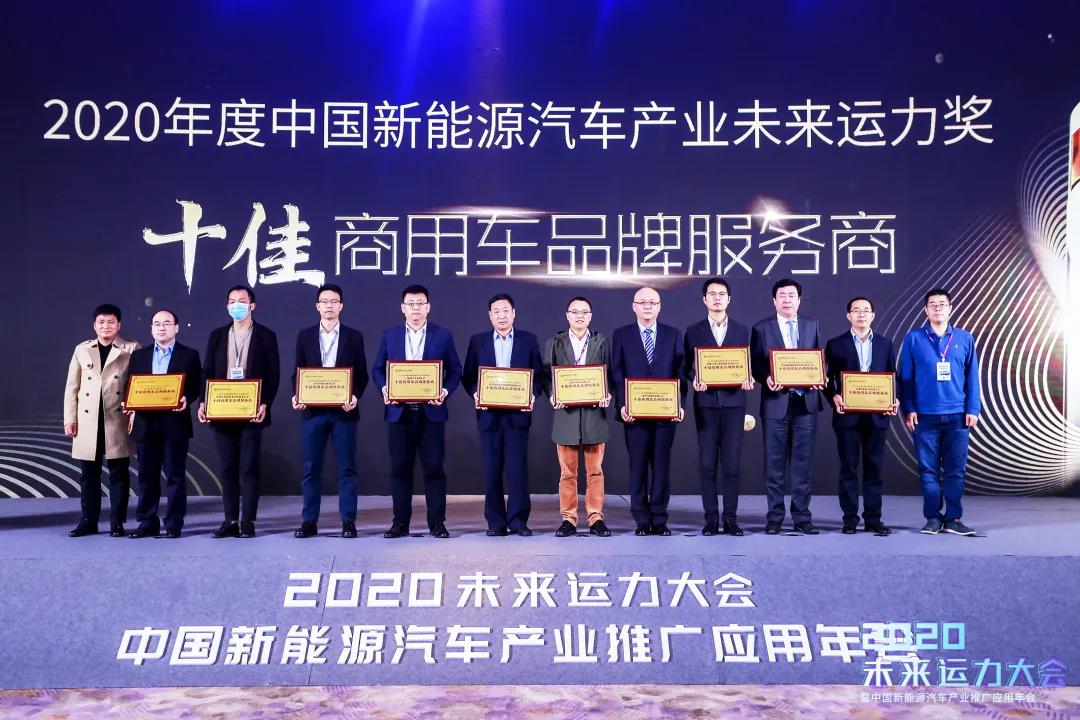 江铃荣膺“十佳商用车品牌服务商” - 第1张 - 提加商用车网 江铃荣膺“十佳商用车品牌服务商” - 第1张