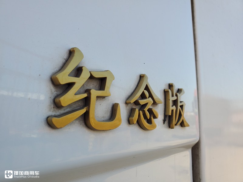 实拍4年前的解放J6P纪念版重卡,配置高端价格不菲,真是少见 - 第4张 - 提加商用车网 实拍4年前的解放J6P纪念版重卡,配置高端价格不菲,真是少见 - 第4张