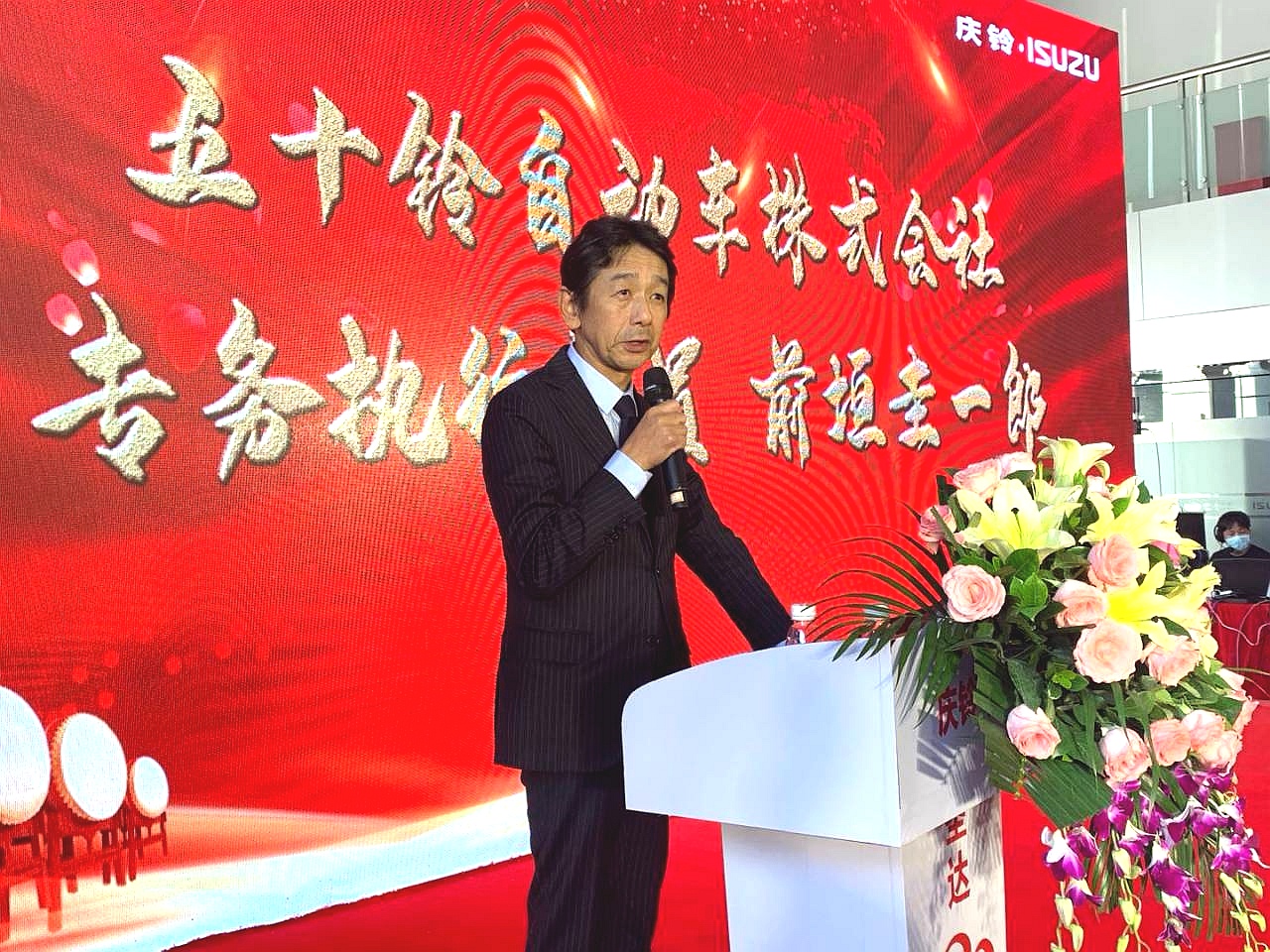 乘风破浪 ,庆铃与五十铃携手迈向更高事业 - 第2张 - 提加商用车网 乘风破浪 ,庆铃与五十铃携手迈向更高事业 - 第2张