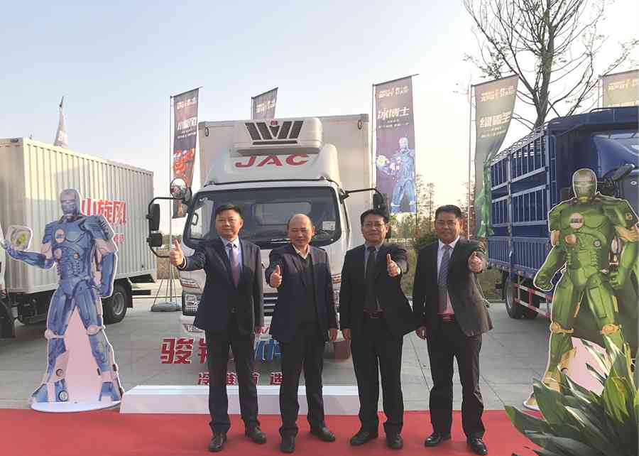 骏铃A8国六直播上市 重磅发布五大细分市场品牌 - 第3张 - 提加商用车网 骏铃A8国六直播上市 重磅发布五大细分市场品牌 - 第3张