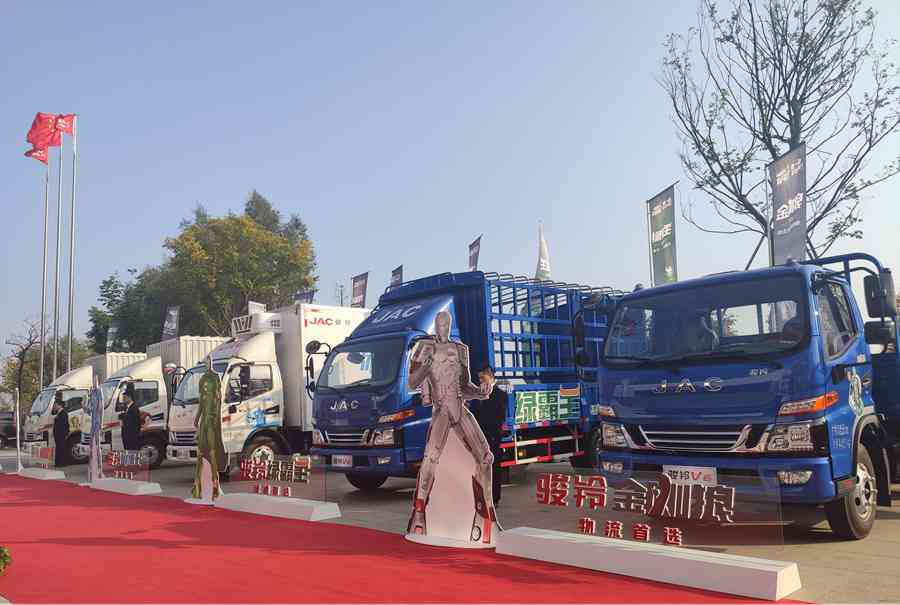 骏铃A8国六直播上市 重磅发布五大细分市场品牌 - 第5张 - 提加商用车网 骏铃A8国六直播上市 重磅发布五大细分市场品牌 - 第5张