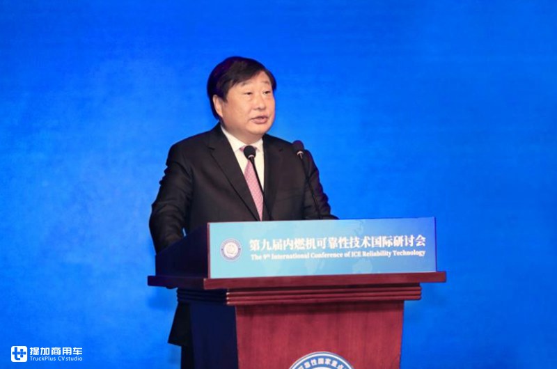 助推中国内燃机行业进步,第九届内燃机可靠性技术国际研讨会召开 - 第2张 - 提加商用车网 助推中国内燃机行业进步,第九届内燃机可靠性技术国际研讨会召开 - 第2张