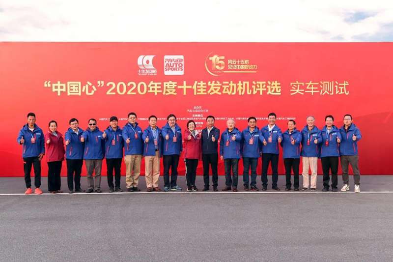 上汽π发动机成登榜“中国心”2020年度十佳发动机唯一柴油机! - 第2张 - 提加商用车网 上汽π发动机成登榜“中国心”2020年度十佳发动机唯一柴油机! - 第2张