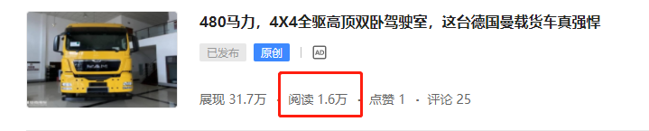 全新豪沃TH7重卡实拍,偶遇14年车龄的老沃尔沃,提加一周好文推荐 - 第4张 - 提加商用车网 全新豪沃TH7重卡实拍,偶遇14年车龄的老沃尔沃,提加一周好文推荐 - 第4张