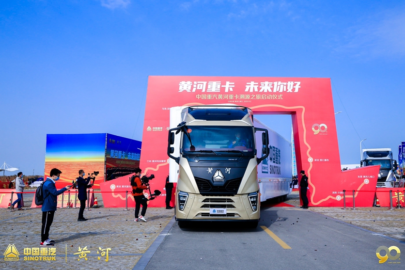 检验新一代黄河卡车性能,重汽启动黄河卡车4000公里长测 - 第1张 - 提加商用车网 检验新一代黄河卡车性能,重汽启动黄河卡车4000公里长测 - 第1张