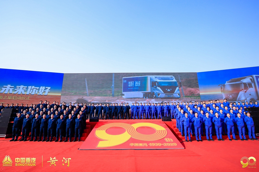 检验新一代黄河卡车性能,重汽启动黄河卡车4000公里长测 - 第2张 - 提加商用车网 检验新一代黄河卡车性能,重汽启动黄河卡车4000公里长测 - 第2张