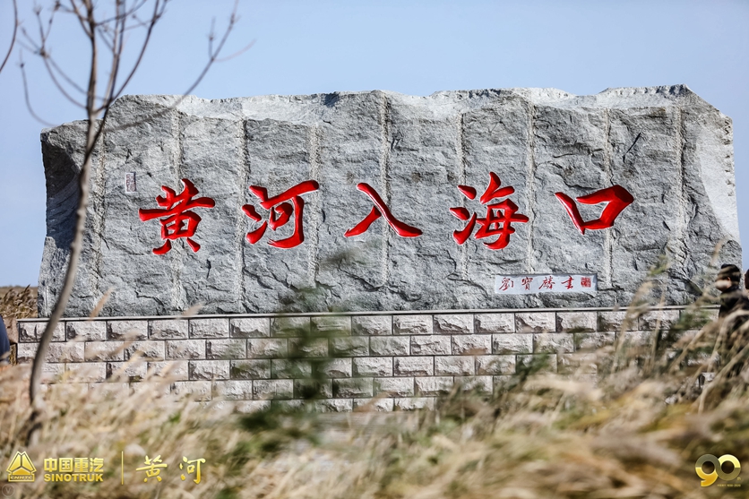 检验新一代黄河卡车性能，重汽启动黄河卡车4000公里长测