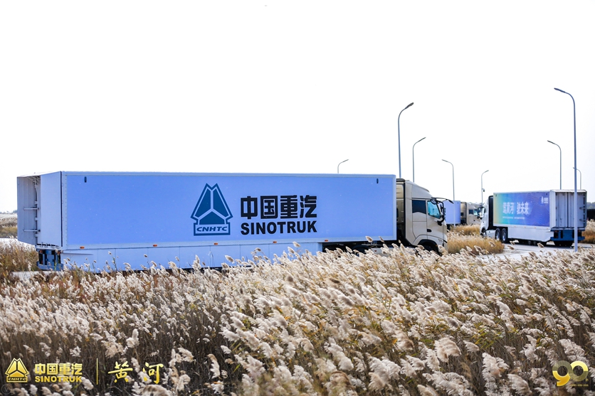 检验新一代黄河卡车性能,重汽启动黄河卡车4000公里长测 - 第6张 - 提加商用车网 检验新一代黄河卡车性能,重汽启动黄河卡车4000公里长测 - 第6张